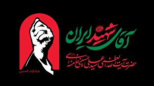 برنامه‌های گرامیداشت چهلم رهبر شهید در قم اعلام شد